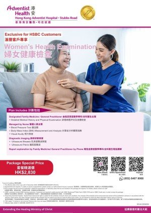 Woman's health examination 2026